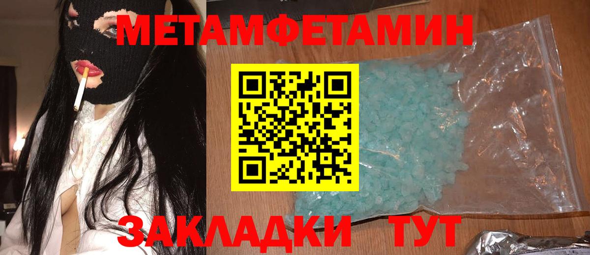Amphetamine  АМФ VHQ  АМФ  Зеленокумск  Вход с VPN 
