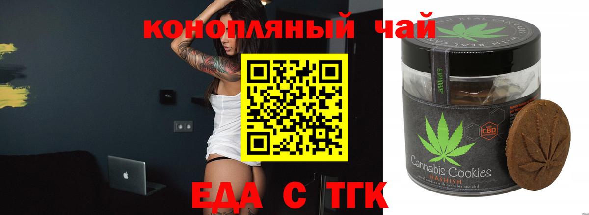 ГАШИШ  Зеленокумск  Альфа ПВП СК   НБОМе  Меф МЯУ МЯУ   ГАШИШ  Вход с VPN  МЕФ  Канабис 