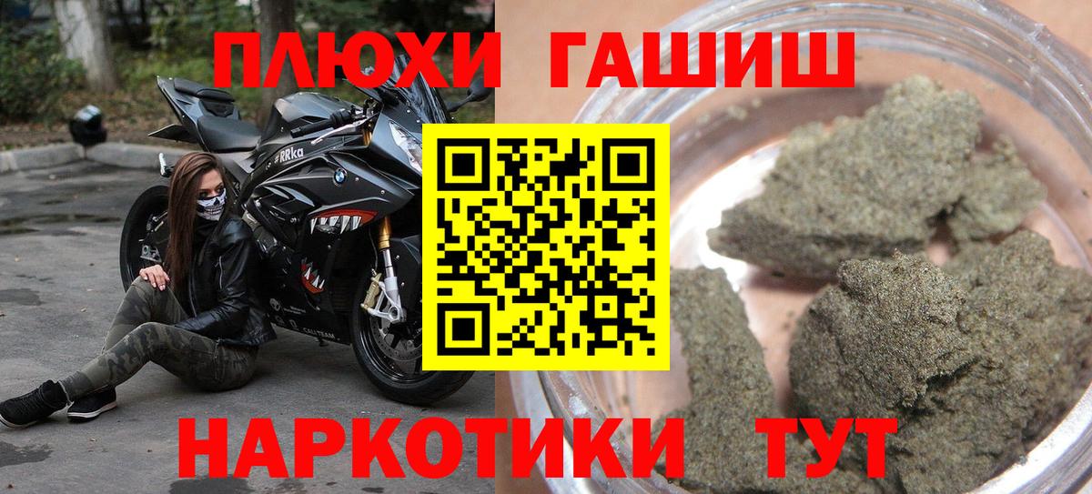 ГАШ Ice-O-Lator Зеленокумск
