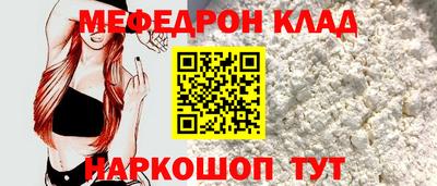 метамфетамин Кумертау