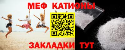 метамфетамин Кумертау