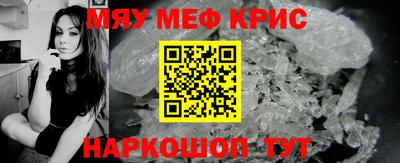 экстази Кунгур