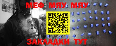 сатива Кулебаки