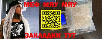 сатива Кулебаки
