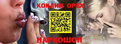 метамфетамин Кумертау