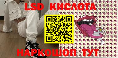 метамфетамин Кумертау