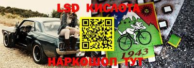сатива Кулебаки