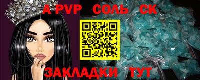 метамфетамин Кумертау