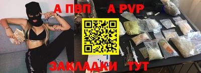 метамфетамин Кумертау