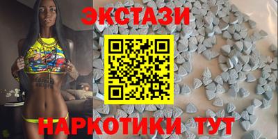 метамфетамин Кумертау