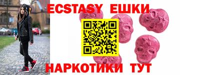 метамфетамин Кумертау