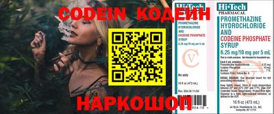 метамфетамин Кумертау