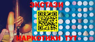 метамфетамин Кумертау