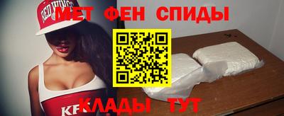метамфетамин Кумертау