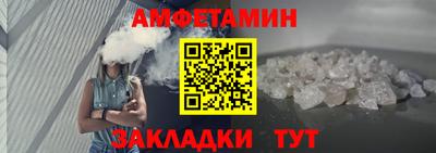 сатива Кулебаки