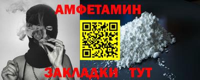 сатива Кулебаки