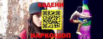метамфетамин Кумертау