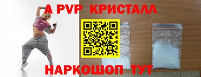 экстази Кунгур