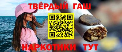 метамфетамин Кумертау