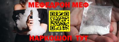 метамфетамин Кумертау