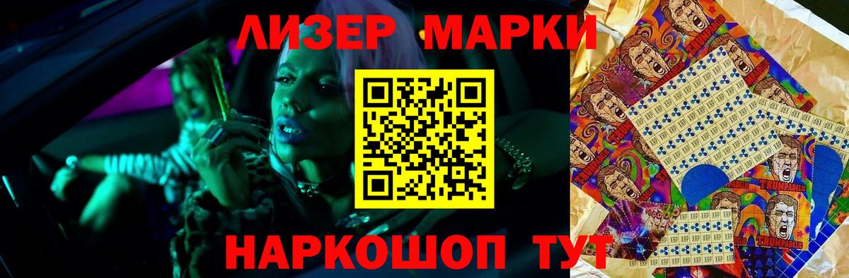 LSD-25 экстази кислота  Вход с VPN  LSD-25 экстази кислота  Зеленокумск 