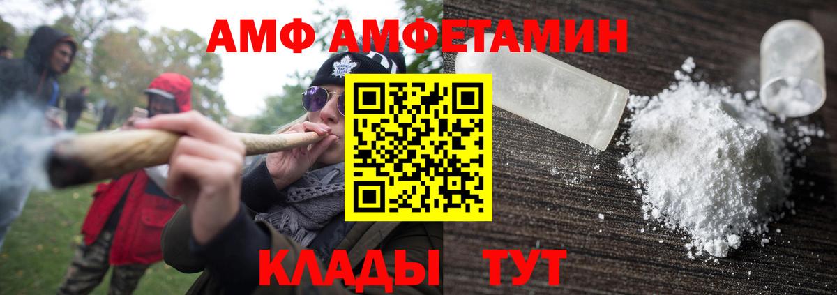 Метамфетамин пудра  Метамфетамин пудра  Зеленокумск  Вход с VPN 