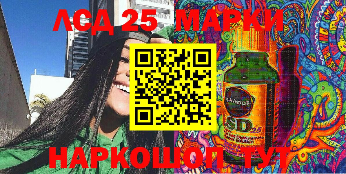 Марки N-bome 1,8мг Зеленокумск