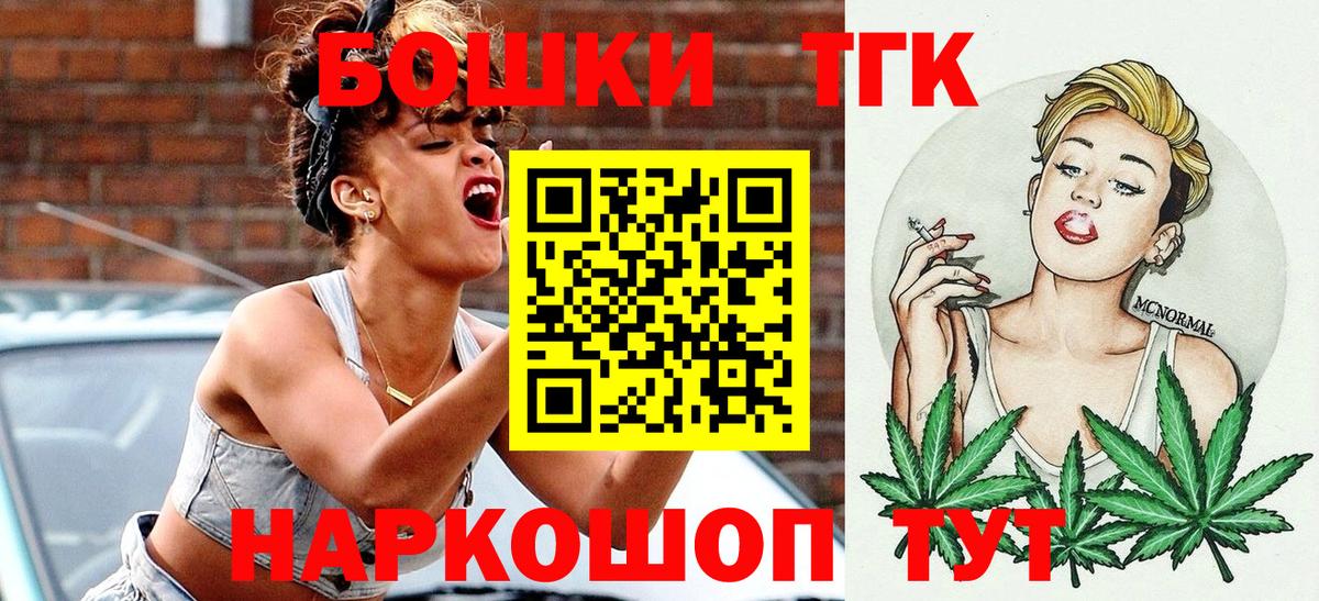 Конопля сатива  Каннабис сатива  Зеленокумск  Вход с VPN  Бошки марихуана White Widow 
